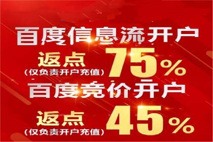 信息流广告投放案例分析：目标受众定位